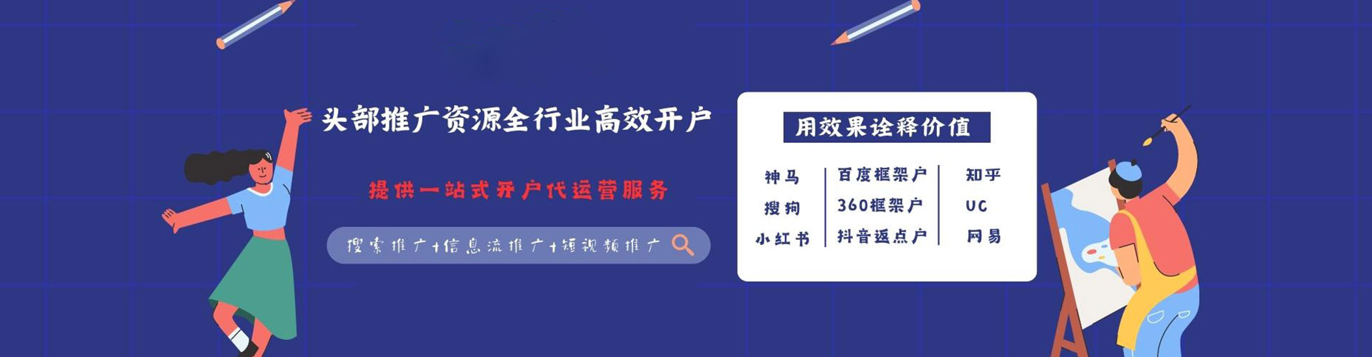 香港竞价开户