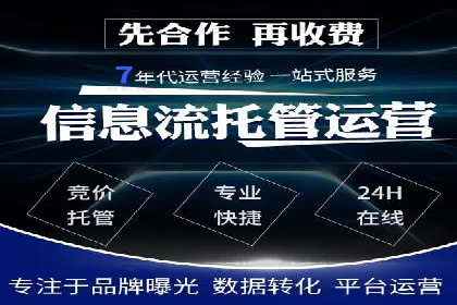百度竞价包年推广效果：行业领先企业的成功之道