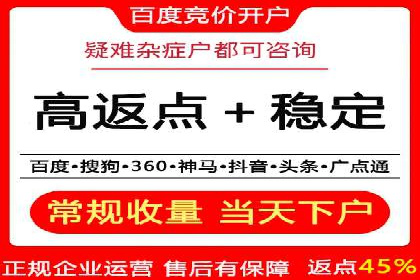 案例解析：百度推广如何快速提升网站排名